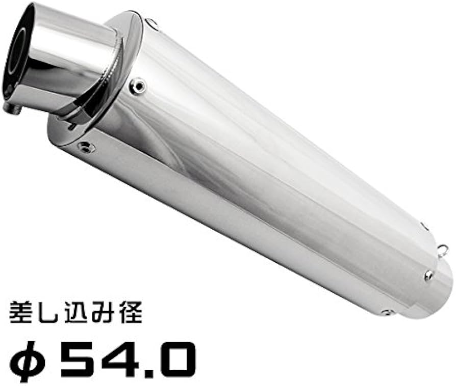 Amazon | BigOne GP マフラー サイレンサー スリップオン 54mm 54φ