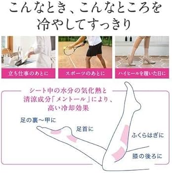 Amazon.co.jp: 休足時間 足セット ツボ刺激ジェルシート 12枚 + 足