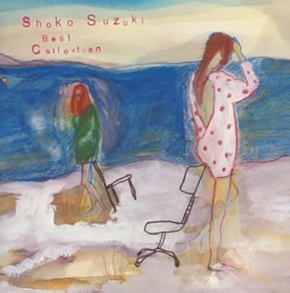 Amazon.co.jp: Shoko Suzuki Best Collection: ミュージック