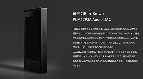 Amazon.co.jp: COWON JAPAN ハイレゾプレーヤー PLENUE 1 P1-128G-BK