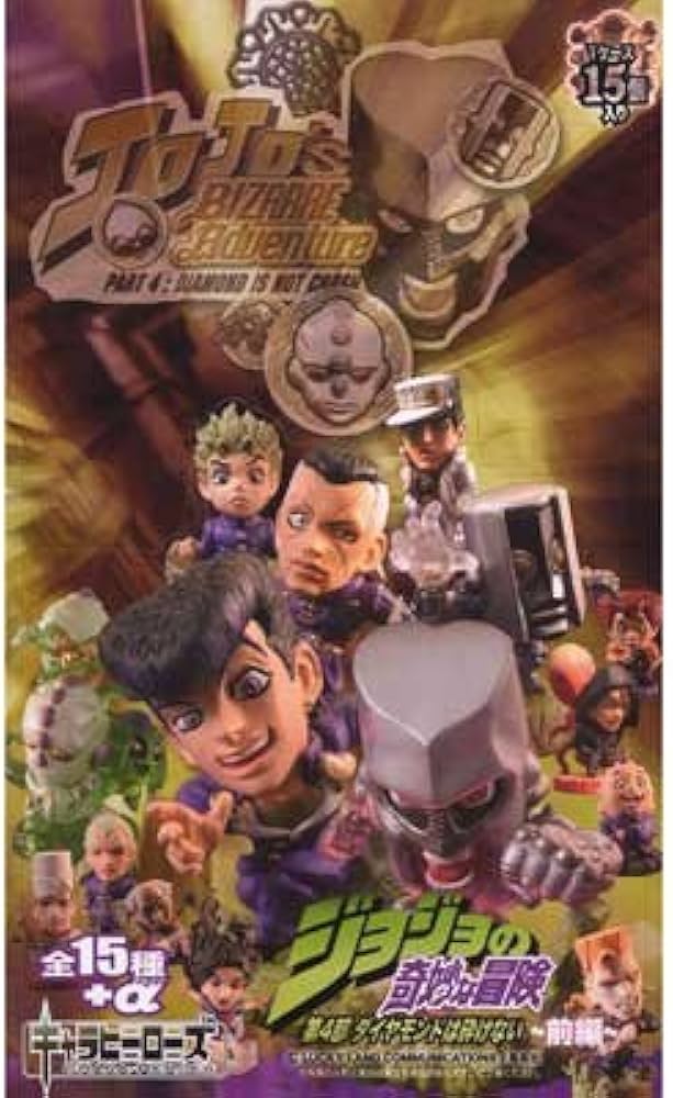 Amazon.co.jp: キャラヒーローズ ジョジョの奇妙な冒険 第4部