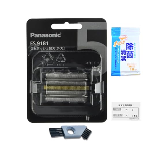 替刃 9181」の人気商品一覧 | 安い商品を通販サイトから探す - 価格.com