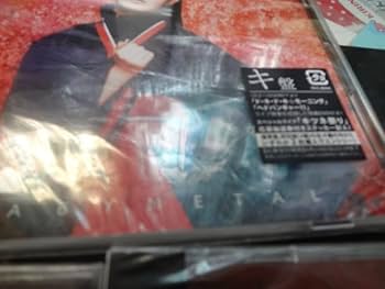 Amazon | メギツネ 初回限定盤（CD+DVD） キ盤/ツ盤/ネ盤 ステッカー