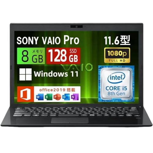 sony ノートパソコン」の人気商品一覧 | 安い商品を通販サイトから探す