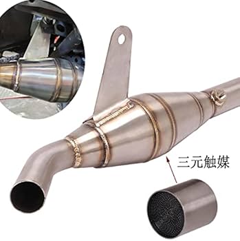 Amazon | エキゾーストパイプ エキパイ YZF-R25 R3 MT03 MT25 純正