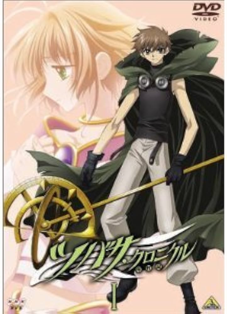 Amazon.co.jp: ツバサ・クロニクル 全7巻セット [マーケットプレイス