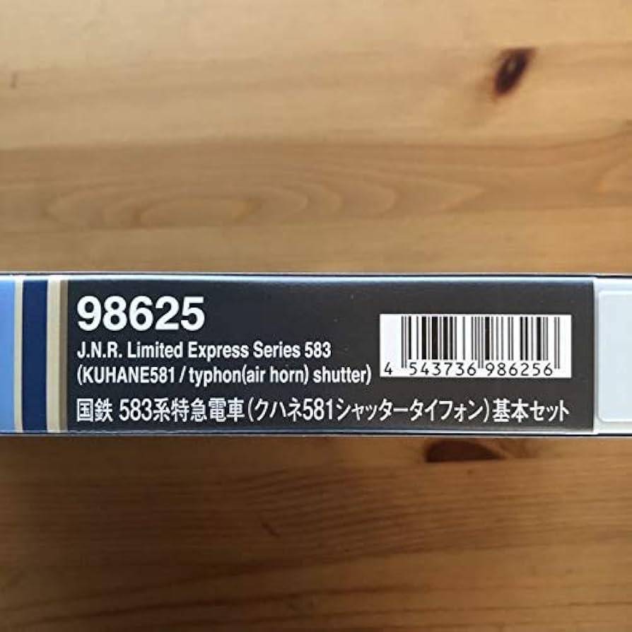 Amazon | TOMIX 98625国鉄583系特急電車 クハネ581シャッター