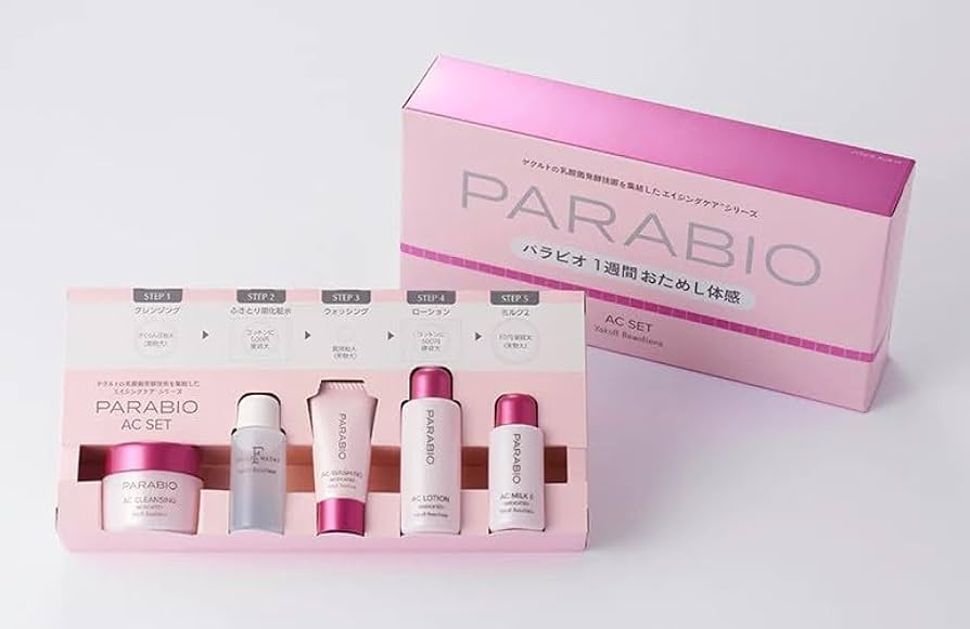 PARABIO AC MILK II & AC LOTION セット ヤクルト パラビオAC