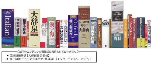 Amazon | CASIO Ex-word 電子辞書 XD-SP7400 イタリア語モデル メイン