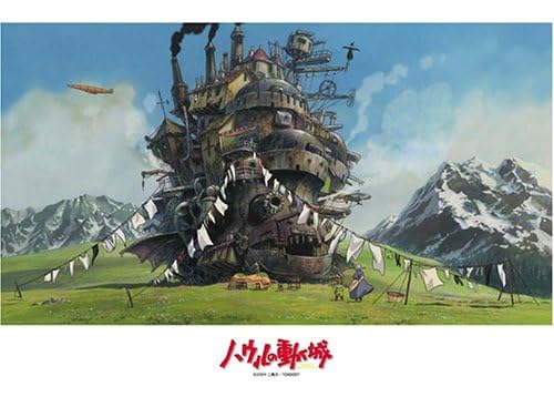 Amazon.co.jp: 1000ピース ハウルの動く城 洗濯日和 1000-S205 : おもちゃ