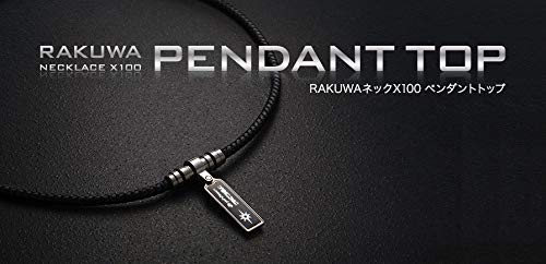 Amazon | phiten(ファイテン) ネックレス RAKUWAネックX100 ペンダント
