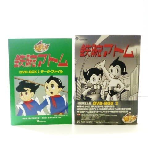 鉄腕アトム Complete BOX 2 [DVD] 鉄腕アトム 0 Complete CompleteBOX1