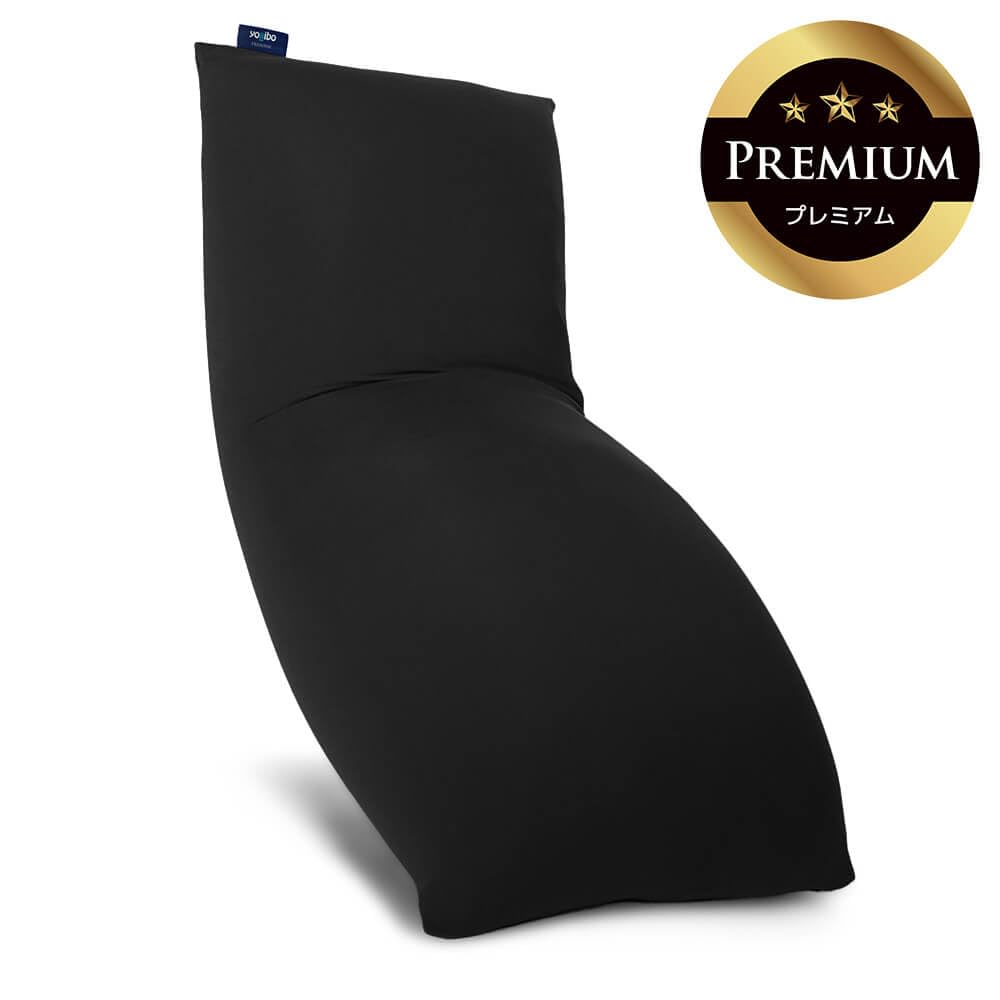 Amazon.co.jp: Yogibo Max Premium ヨギボー マックス プレミアム