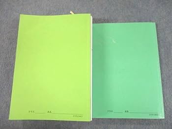 Amazon.co.jp: TB11-086 鉄緑会 高3物理 物理発展講座/問題集 テキスト