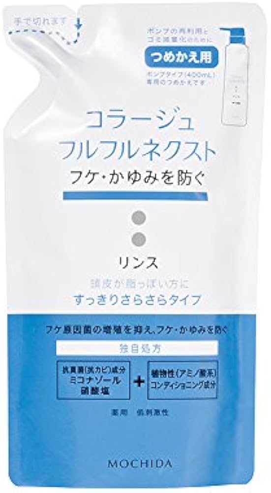 Amazon | コラージュフルフル ネクストリンス すっきりさらさらタイプ