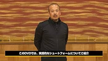 Amazon.co.jp: バスケットボール 教材 DVD ナチュラルパーフェクト