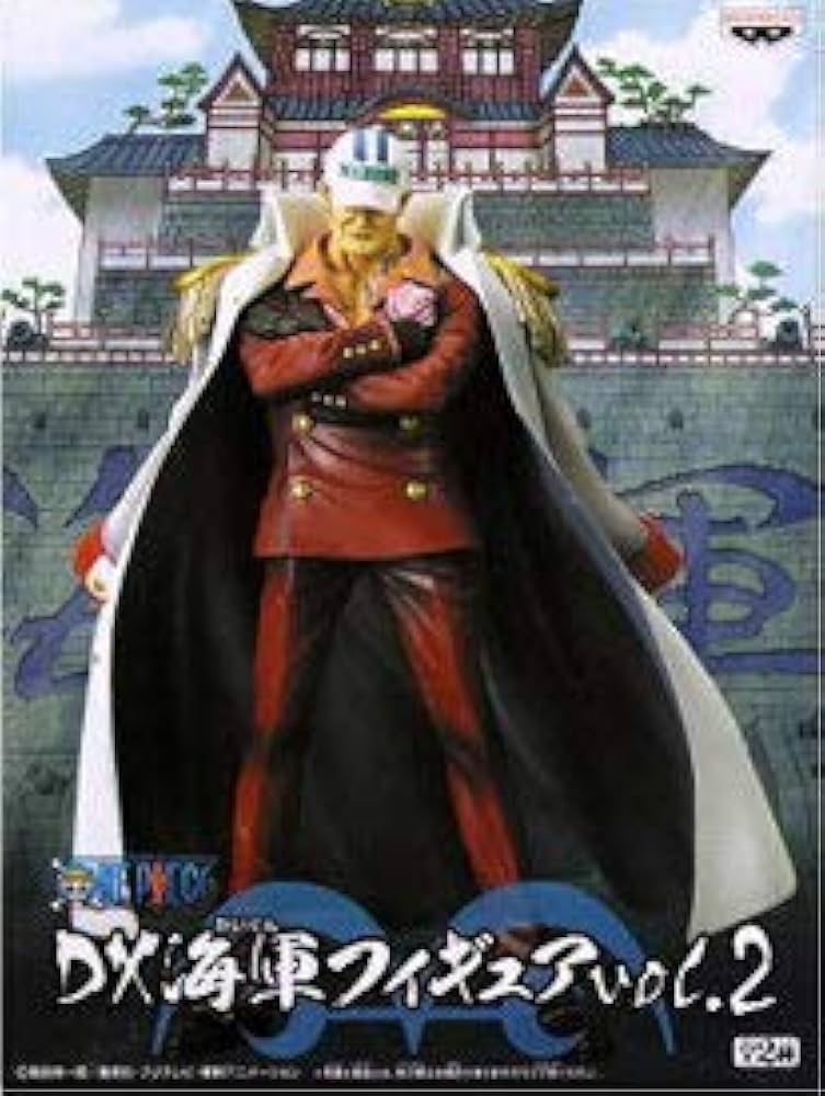 Amazon.co.jp: ONE PIECE ワンピース DX海軍フィギュア vol.2 赤犬