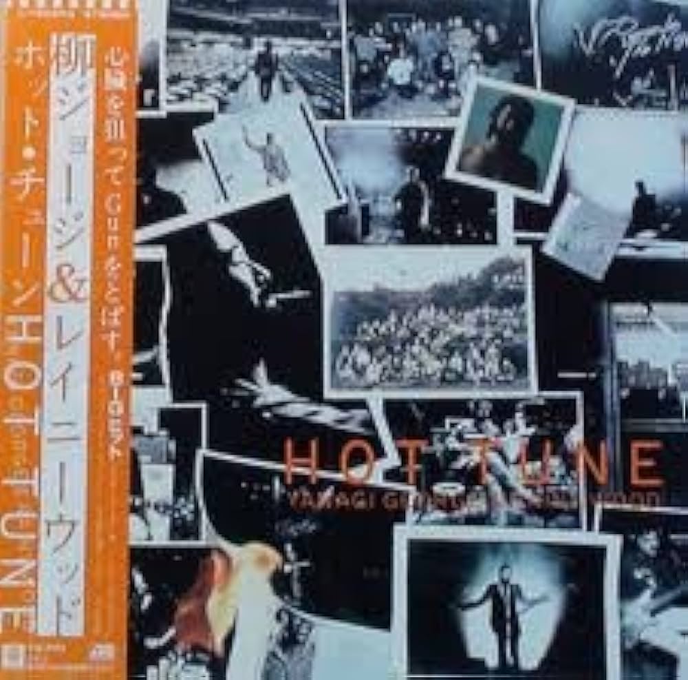 Amazon.co.jp: HOT TUNE: ミュージック