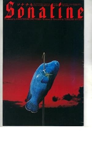 映画パンフレット 「ソナチネ」 監督/脚本 北野武 出演 - 読書メーター