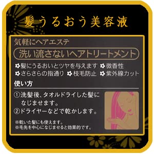 Amazon | クラシエ パシェ キューティクルコート（パウチタイプ 2.5ml