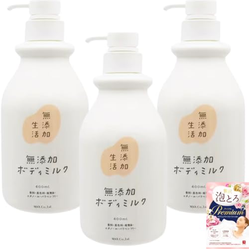 無添加 ボディクリーム」の人気商品一覧 | 安い商品を通販サイトから