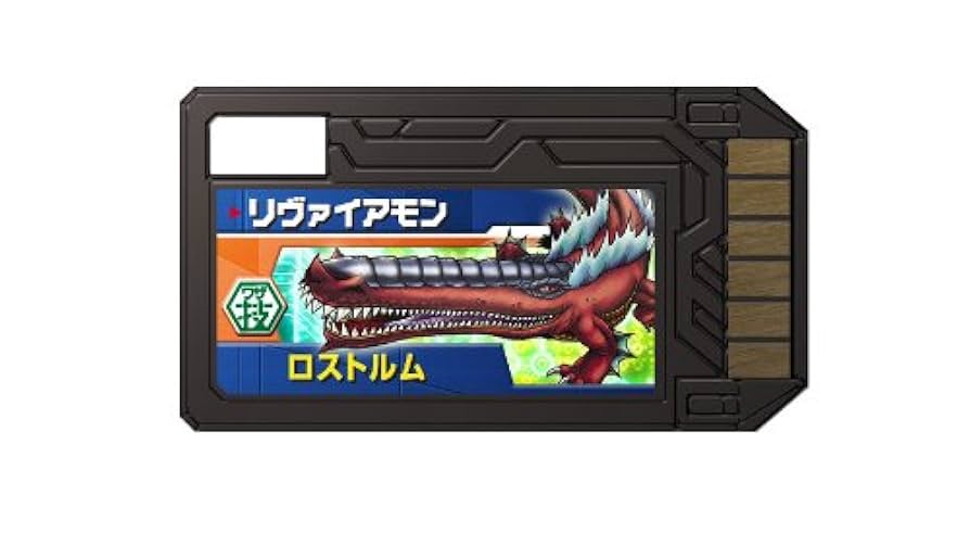 デジモンミニ DIGIMON XROS WARS グレイモンブルー 未使用新品 【公式