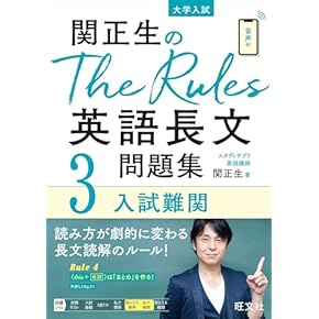 Amazon.co.jp: 大学受験入試問題集 - 高校教科書・参考書: 本