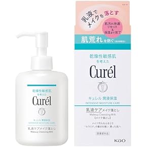 Amazon.co.jp: Makeup Cleansing Milk - Makeup Remover: Beauty