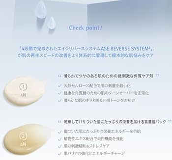 Amazon.co.jp: Rene-Cell Placen Magic System | ルネセル プラセン