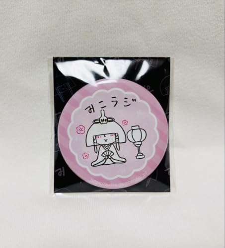 真天地開闢集団ジグザグ」の人気商品一覧 | 安い商品を通販サイトから