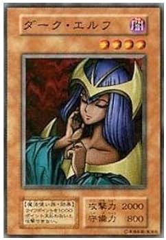 Amazon.co.jp: 遊戯王カード ダーク・エルフ VOL7-32N : ホビー
