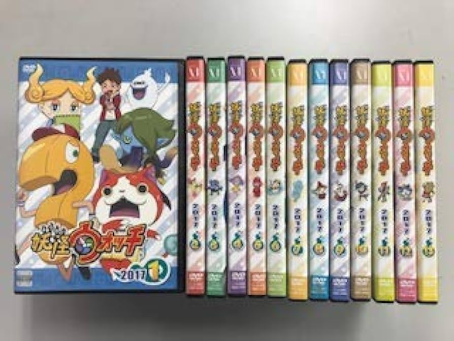 Amazon.co.jp: 妖怪ウォッチ 2017【レンタル落ち】全13巻セット : DVD