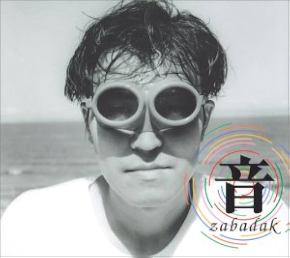 Amazon.co.jp: 音: ミュージック