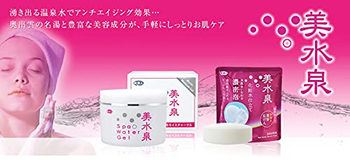 Amazon.co.jp: アズマ商事 スパウォーターゲル美水泉 美白