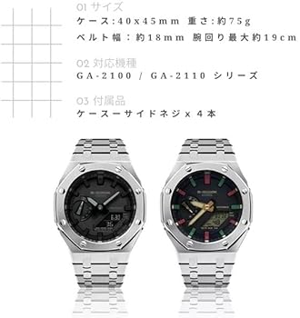 Amazon.co.jp: [HARDCORE COLLECTION] G-SHOCK DW-5600 専用 カスタム