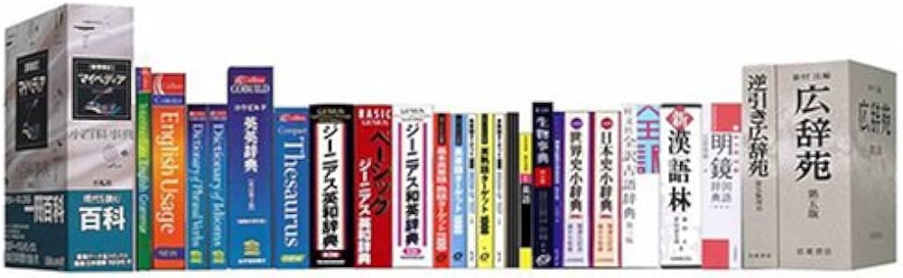 Amazon | SEIKO IC DICTIONARY SR-V4800 電子辞書（37コンテンツ収録