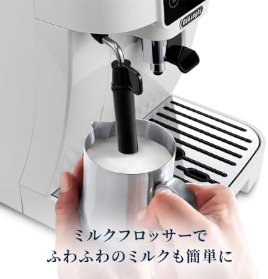 Amazon.co.jp: デロンギ 全自動コーヒーマシン マグニフィカ スタート