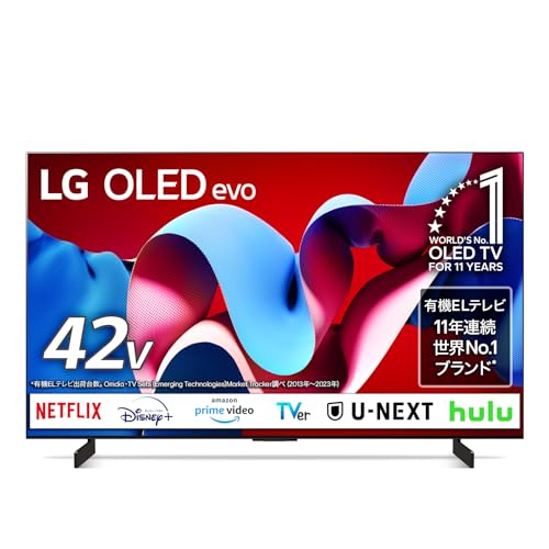 LGの有機ELテレビ 42C3PJAレビュー！ハイエンドながら高コスパ♪ | GT