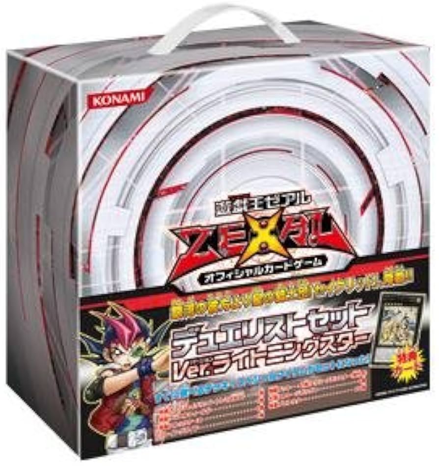 Amazon.co.jp: 遊戯王ゼアル OCG デュエリストセット Ver.ライトニング