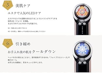 Amazon.co.jp: RF美顔器 フォトプラス プレステージ SS : ホーム＆キッチン