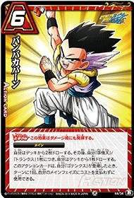 Amazon.co.jp: ミラクルバトルカードダス(ミラバト) ドラゴンボール改