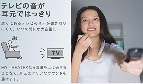 Amazon.co.jp: イーエムテック Em-Tech ネックバンドスピーカー MY