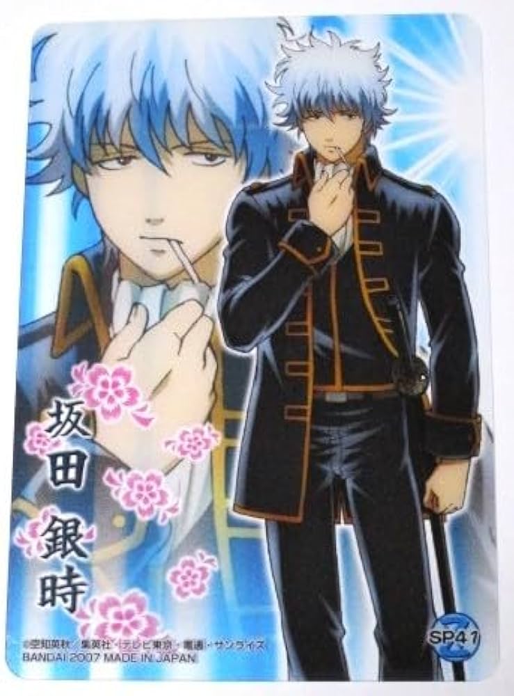 Amazon.co.jp: 銀魂 クリアコレクション ZZ 坂田銀時 SP41 真選組隊服