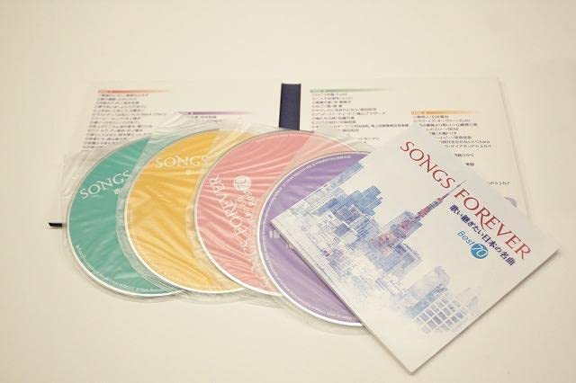 Amazon.co.jp: SONGS FOREVER 歌い継ぎたい日本の名曲 Best70 CD4枚組