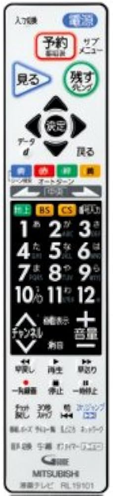 Amazon | 三菱電機(MITSUBISHI) 40V型 液晶 テレビ LCD-40BHR500 フル