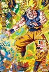 Amazon.co.jp: ドラゴンボールヒーローズ第7弾(UR)H7-10孫悟空 : おもちゃ
