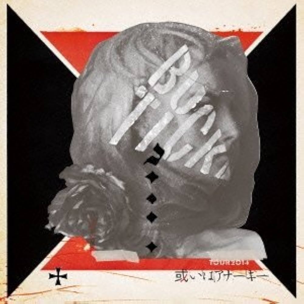 Amazon.co.jp: TOUR2014 或いはアナーキー（タワーレコード
