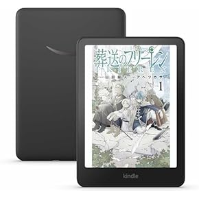Amazon.co.jp: 電子書籍リーダー: パソコン・周辺機器