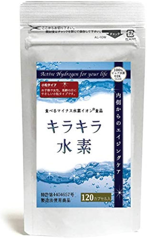 Amazon.co.jp: 水素サプリ 小粒キラキラ水素 120粒 持続型 水素