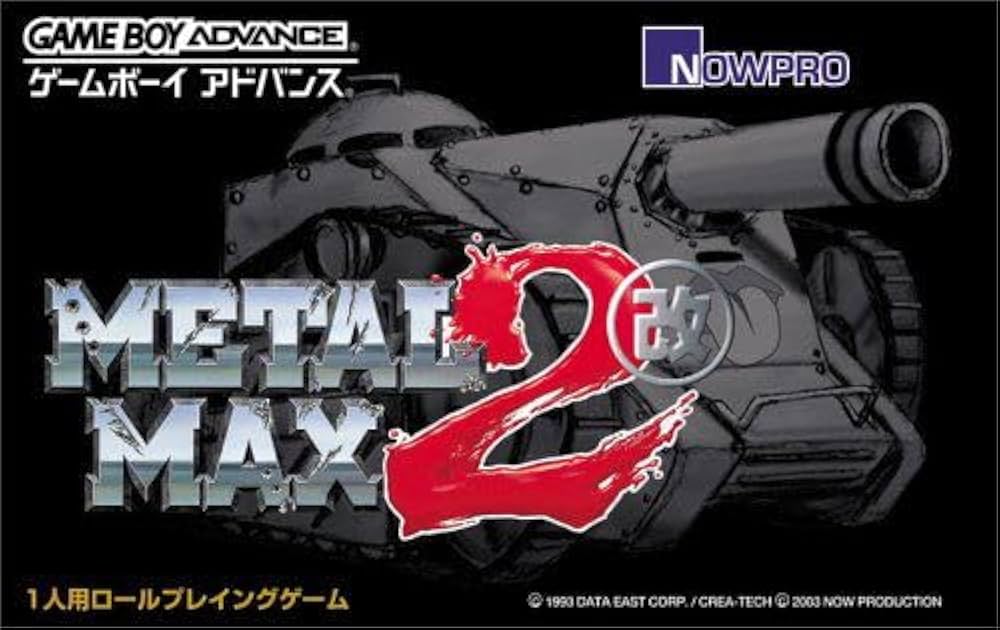 Amazon | メタルマックス2 改 | ゲームソフト
